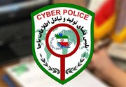 پلیس فتا: از کلیلک بر روی هر نوع لینک یا پیوند آلوده خودداری کنید