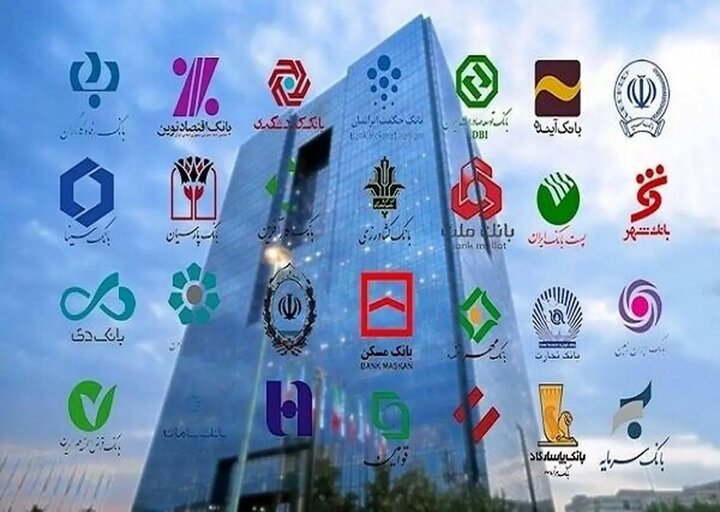 اعلام نحوه فعالیت شعب بانک‌ها در شهر تهران در هفته آینده