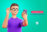 تماس اینترنتی هم‌وطنان خارج با داخل از این طریق فراهم شد