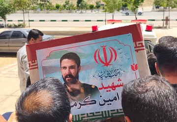 پیکر مطهر شهید کرمی در همدان تشییع شد