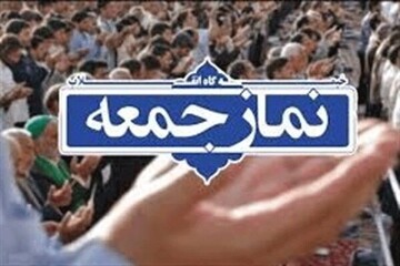 برگزاری نماز جمعه در سراسر کشور