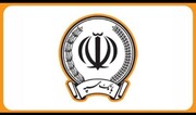 ارایه خدمات بانک سپه برقرار شد