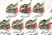 اعلام اسامی ۱۵ شهید پدافند هوایی ارتش/ تصویر