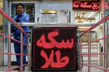 تثبیت نرخ طلا پس از یک هفته