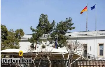 سفارت آلمان در ایران تخلیه شد