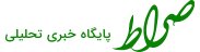 اعلام قیمت جدید طلا و سکه بعد از یک هفته/ سکه ۷۹ میلیون و ۳۰۰ هزار تومان