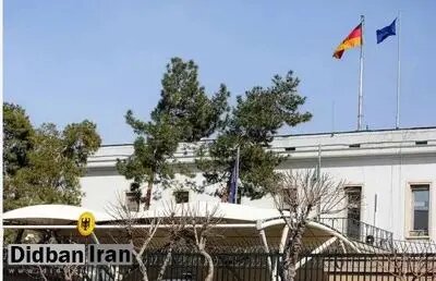 سفارت آلمان در ایران تخلیه شد سفارت آلمان در ایران تخلیه شد