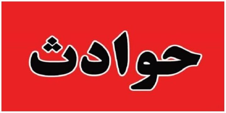 کشته شدن مردی توسط زن صیغه‌اش به دلیل خیانت
