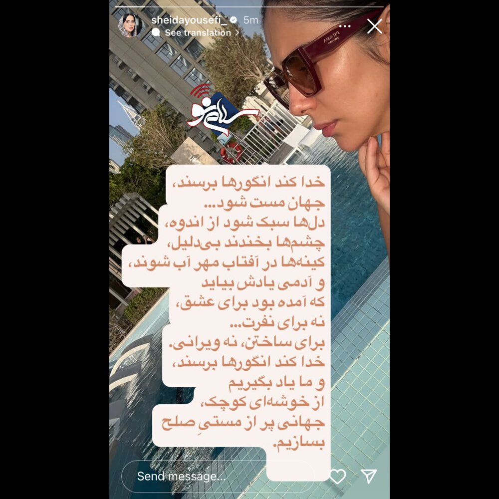 تابیی