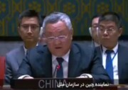 نماینده چین در سازمان ملل: حملات اسرائیل به ایران هرچه سریع‌تر قطع شود + ویدئو