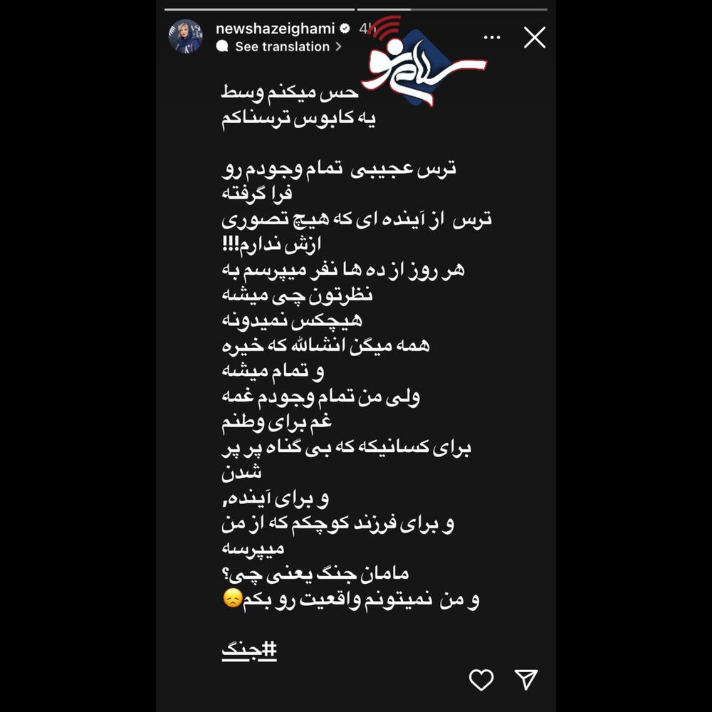 ذرززژطس