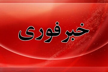 فوری؛ فعال شدن پدافند هوایی رشت