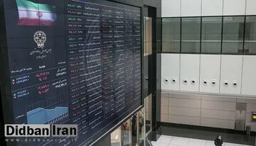تعطیلی بورس تا آخر هفته تمدید شد