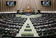 شروع نشست علنی مجلس شورای اسلامی