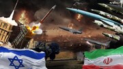 ۱۵ نشانه پیروزی ایران مقابل اسرائیل