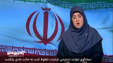 آغاز تدریجی پروازها از مناطق امن