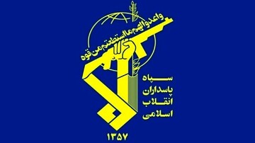 شنیده شدن صدای انفجار امروز در استان مرکزی / سپاه بیانیه داد