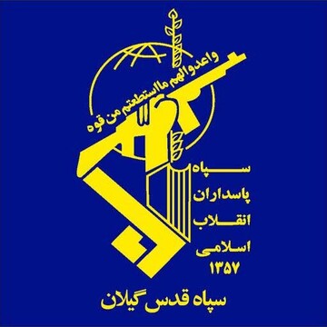 دستگیری عامل مرتبط با رژیم صهیونیستی در گیلان