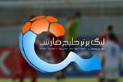 شروع لیگ برتر فوتبال ایران از این تاریخ + جزییات