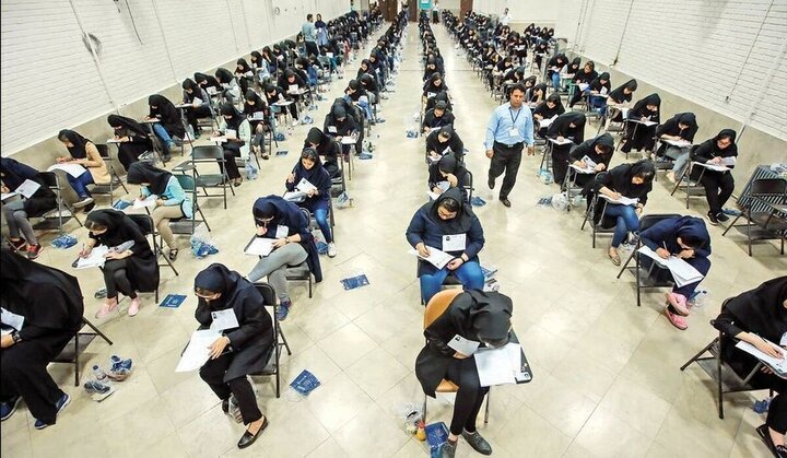 جزئیات تعویق برگزاری نوبت دوم کنکور ۱۴۰۴