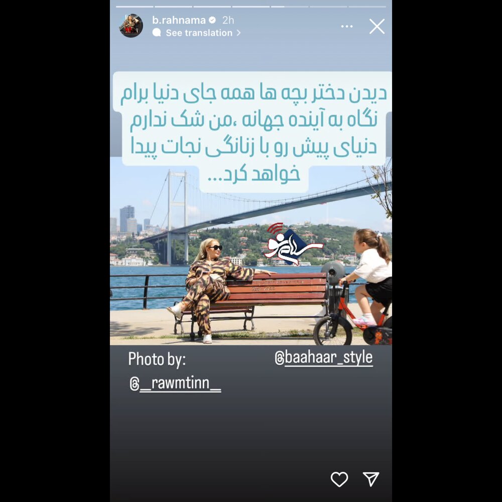 تااال