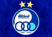 اردوی خارجی استقلال لغو شد