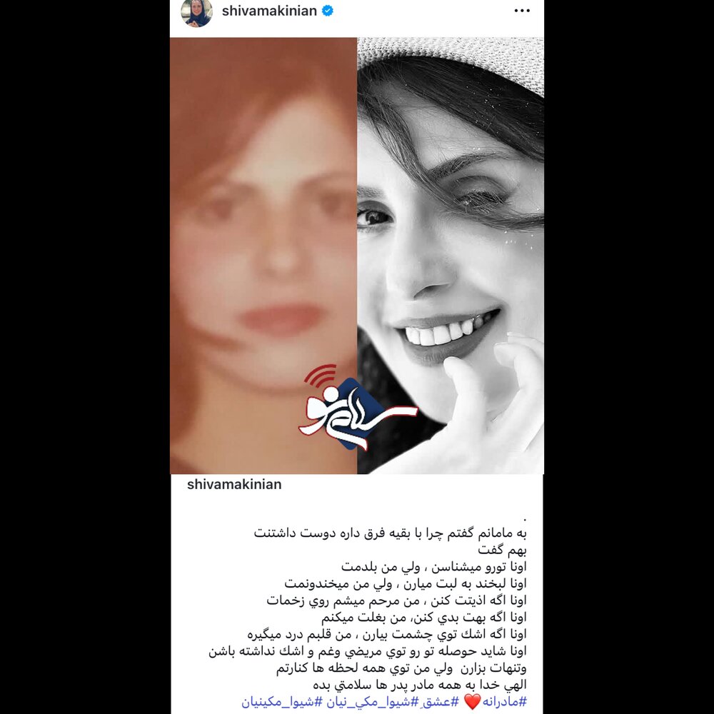 دیاییاا