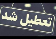 تعطیلی یزد برای فردا چهارشنبه ۱۱ تیر ۱۴۰۴ + علت چیست؟