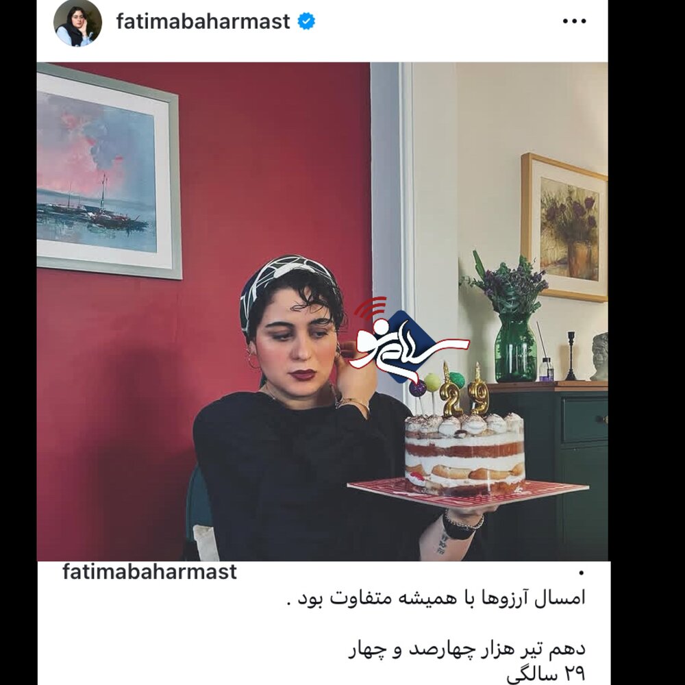 نییتیتیا