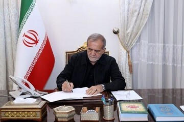 ابلاغ قانون تعلیق همکاری با آژانس انرژی هسته ای توسط پزشکیان