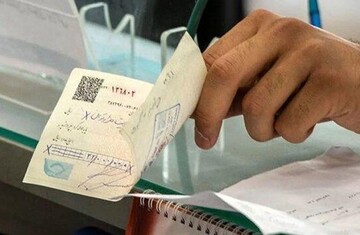 تعلیق یک ماهه چک‌های برگشتی بانک سپه