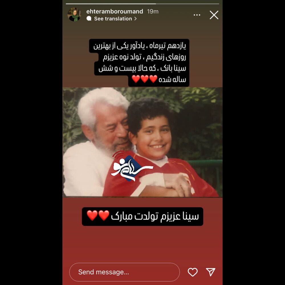 تالبب