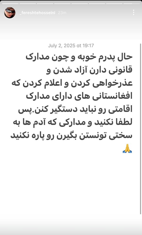 photo_2025-07-02_19-47-11