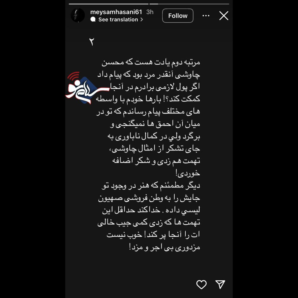 زنزتژتژ