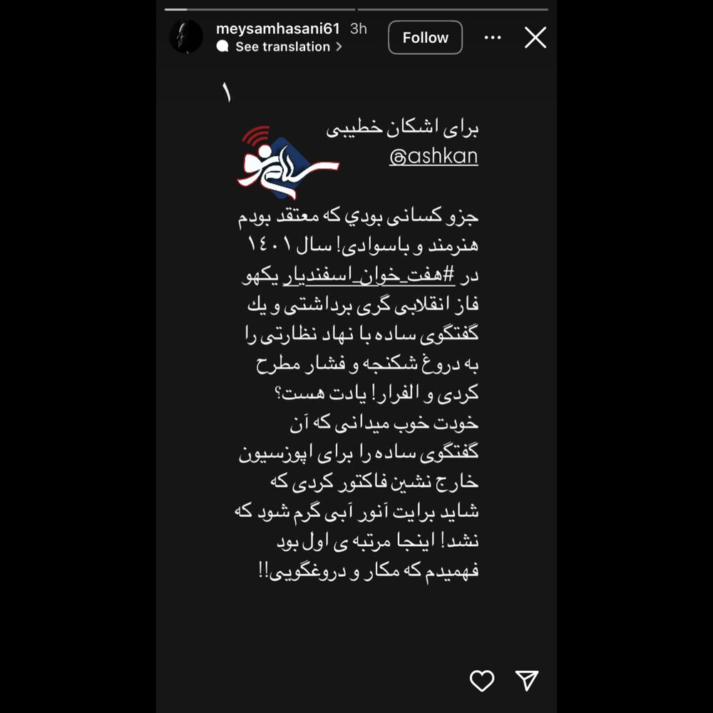 نزنزتژ