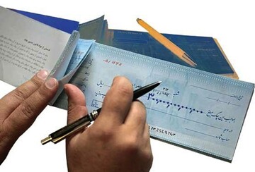 سامانه چکاوک بانک سپه فعال شد