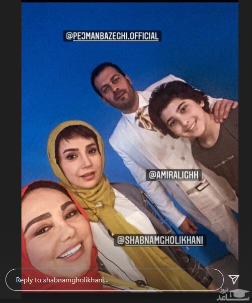 شبنم قلی خانی، پژمان بازغی و بهنوش بختیاری