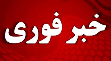 صدور اطلاعیه اداره هواشناسی برای شهروندان تهرانی‌