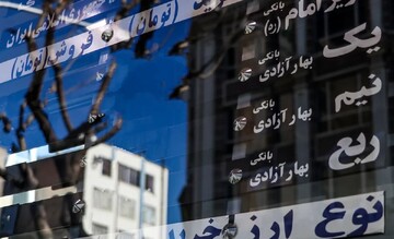 سقوط آزاد قیمت‌ طلا و سکه در بازار + جدول