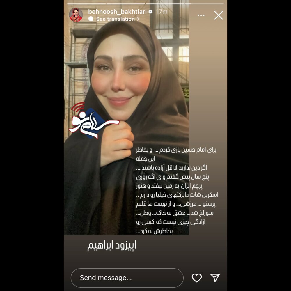 للببییی