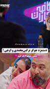 علی اوجی دست‌مزد نرگس محمدی در جوکر را از او گرفت + فیلم