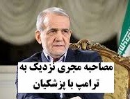 آخرین صحبت های رییس جمهور ایران درباره همکاری با آژانس و شرط بازگشت به مذاکره