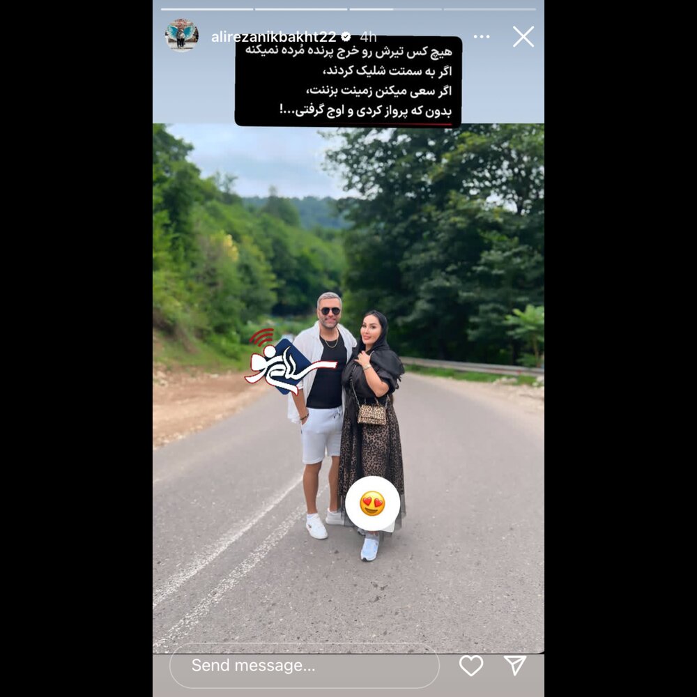 پدرلب