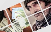 خبر خوش مدیرعامل صندوق بازنشستگی کشور + پرداختی ۵۰ میلیونی صندوق بازنشستگی برای بازنشستگان