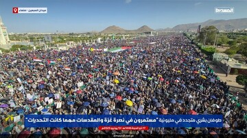یمنی‌ها در حمایت از غزه به خیابان ریختند