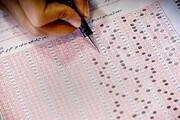 هشدار درباره کلاهبرداری از داوطلبان کنکور