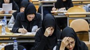 تمدید مهلت انتخاب رشته آزمون دستیاری