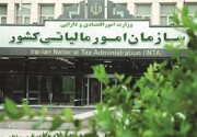 مهریه همچنان معاف از مالیات