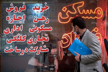 رکود شدید در بازار مسکن با تداوم تقاضای کم در بازار اجاره و خرید