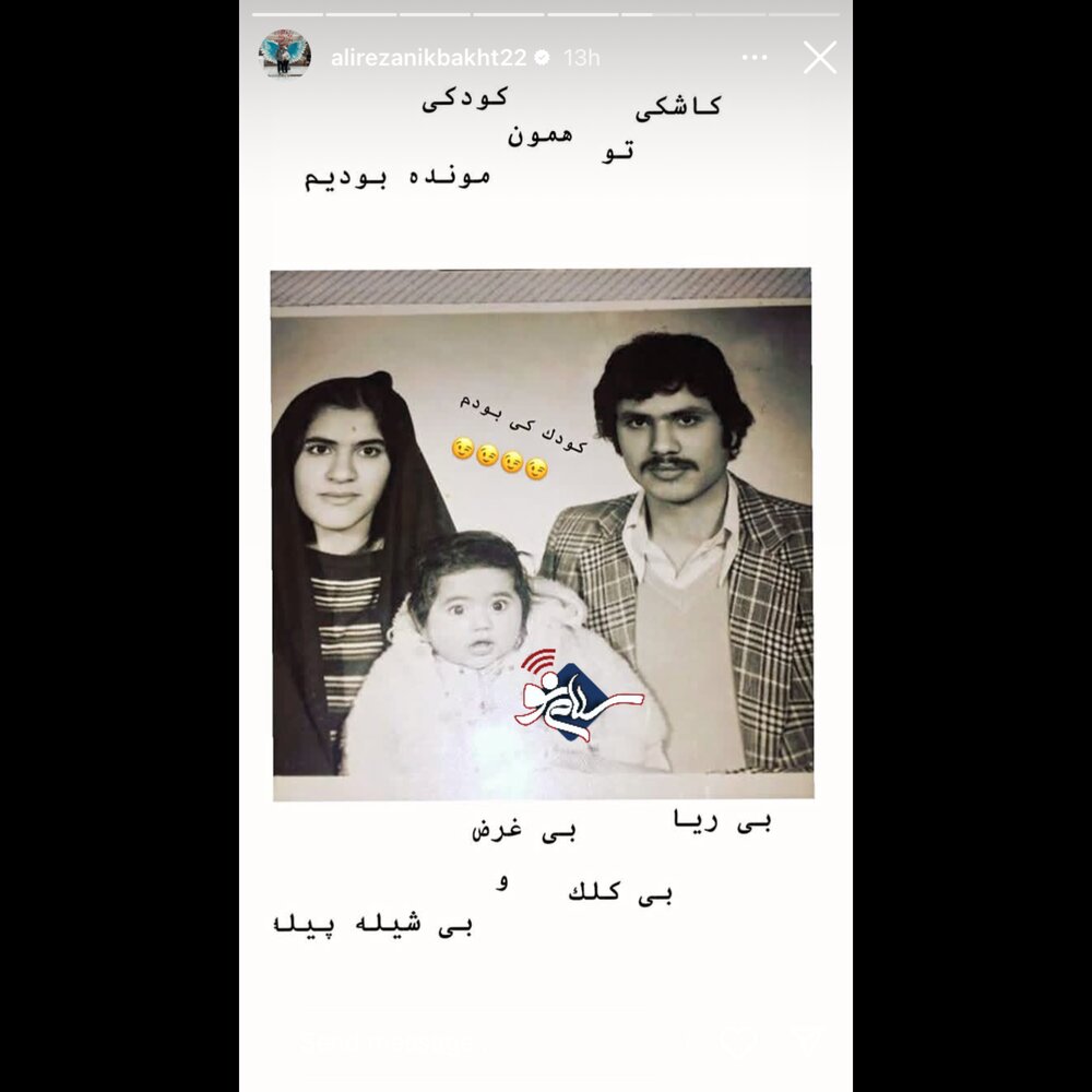 ربییسس